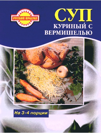 Русский продукт суп мясной с вермишелью