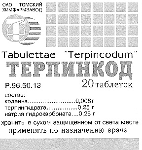 Терпинкод Таблетки От Кашля Инструкция Цена