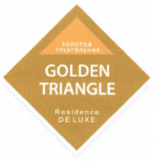 Golden triangle