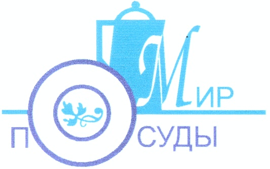 Фото Мир Посуды