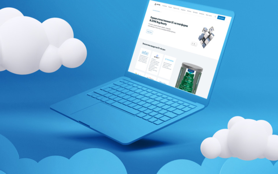 «Астра» в облаках: стратегическое партнерство с beeline cloud