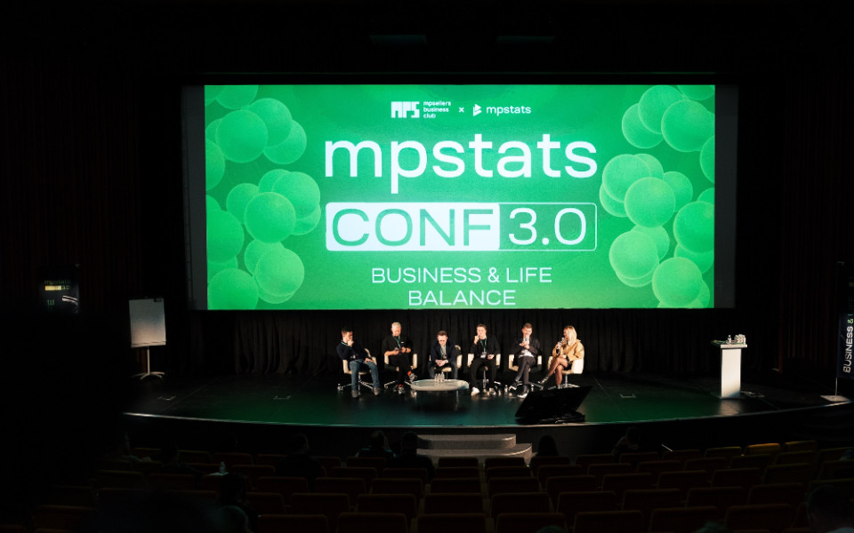 В Москве состоялась конференция опытных селлеров MPSTATS CONF 3.0