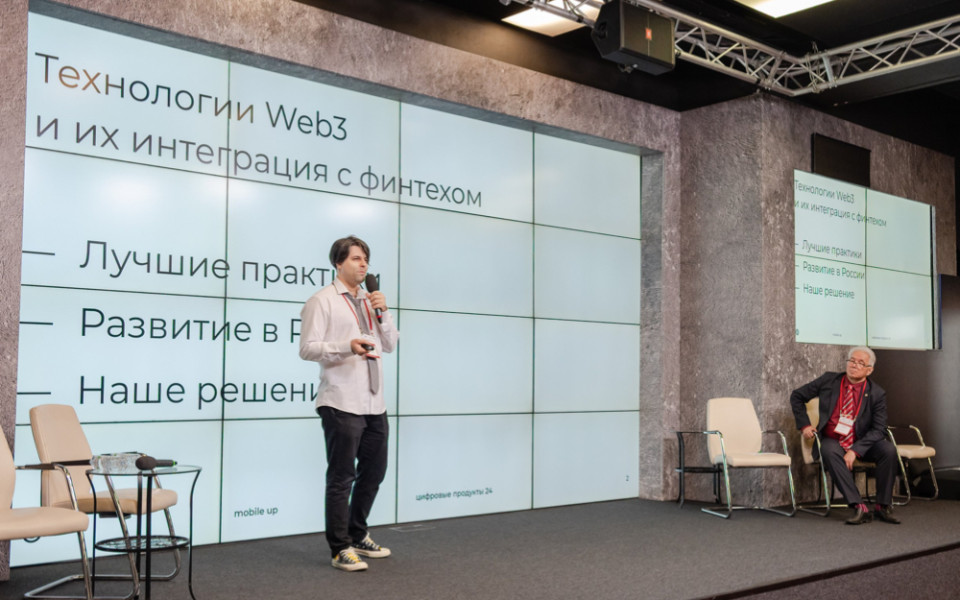 О Web3 в России: потенциальные сценарии интеграции с финтехом