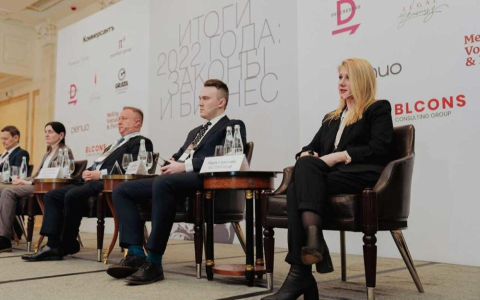Спикер конференции, Мария Стригалева, партнер BLCONS GROUP и руководитель юридической и налоговой практики