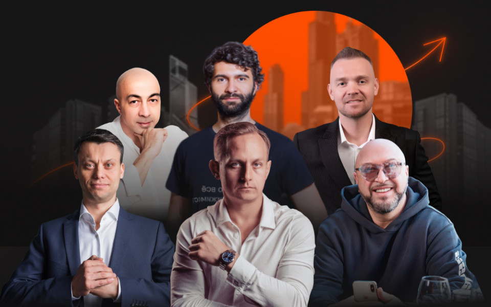 Международный форум "Инвестиции 3.0. Доходная недвижимость"