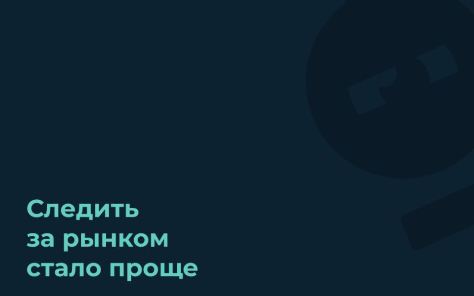 Аналитика зарплат в IT от GetMatch.ru