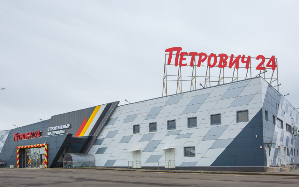 «Петрович» открывает новые магазины в российских городах