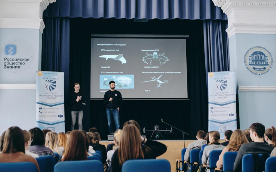 Эксперты Aeromotus, компании-интегратора беспилотных решений, рассказали студентам ЯГПУ о беспилотных решениях и провели мастер-класс по пилотированию дроном.