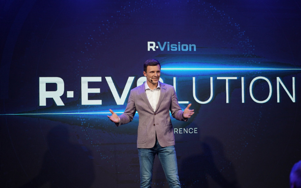 R-Vision представила новые технологии на конференции R-EVOlution Conf 23