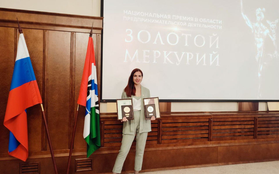 «ИМБИАН ЛАБ» лауреат конкурса «Золотой Меркурий»