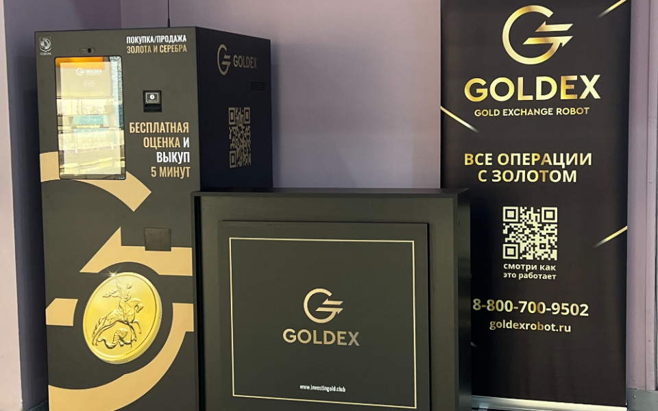 Компания Goldex договорилась о поставках 5000 золотоматов в Индонезию
