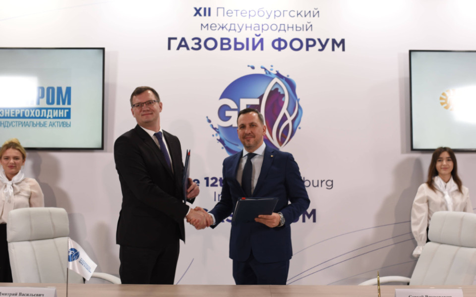 Соглашение «ГТ Энерго» с «Газпром энергохолдинг индустриальные активы»