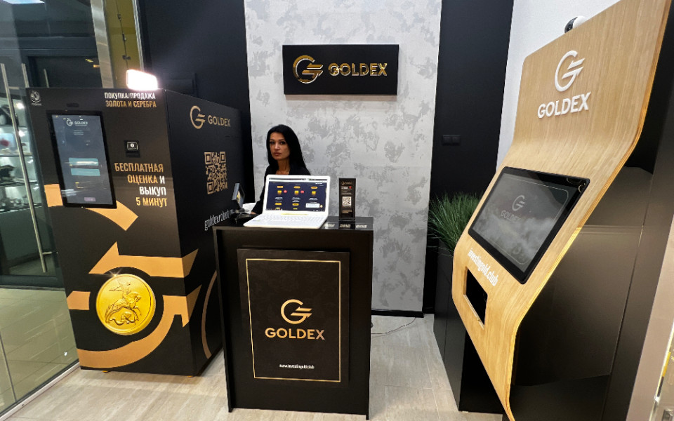 Первый роботизированный бутик Goldex