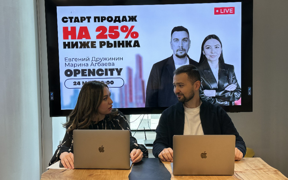 Эйсевен Компания Купить Билеты Официальный