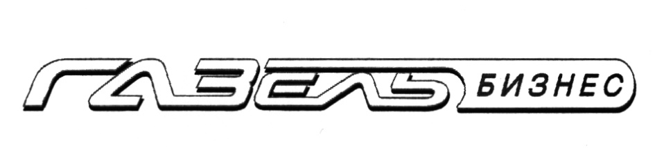 Обои ГАЗ лого
