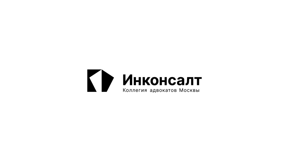 Портал кис сою для адвокатов