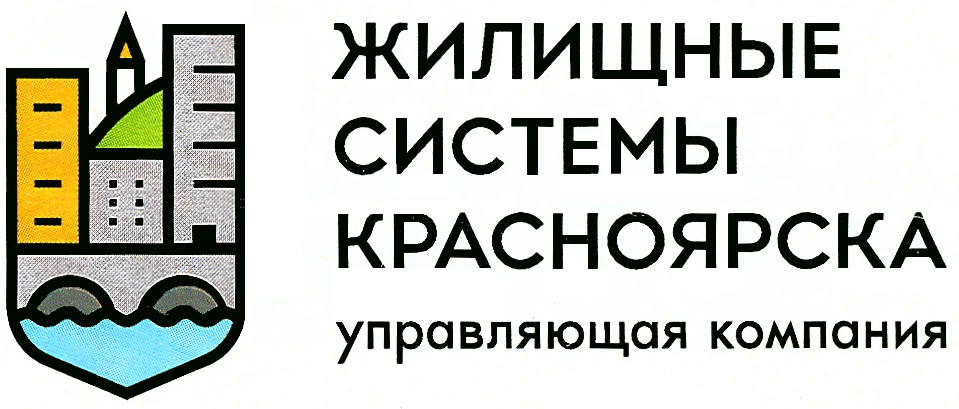 Ук жск красноярск. УК «жилищные системы Красноярска». УК ЖСК. УК новый город Красноярск.