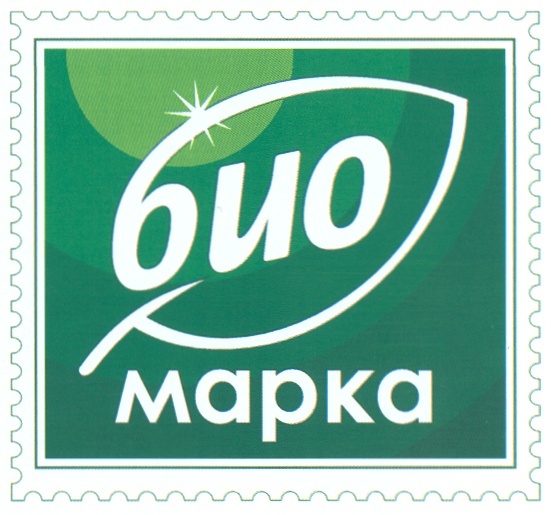 01bio ig. &co бренд. Био. Логотип натуральной косметики. Торговая марка все в дом.