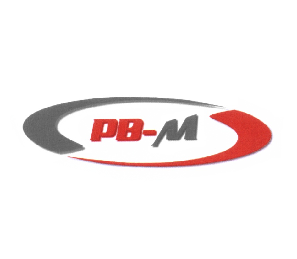 Рв м