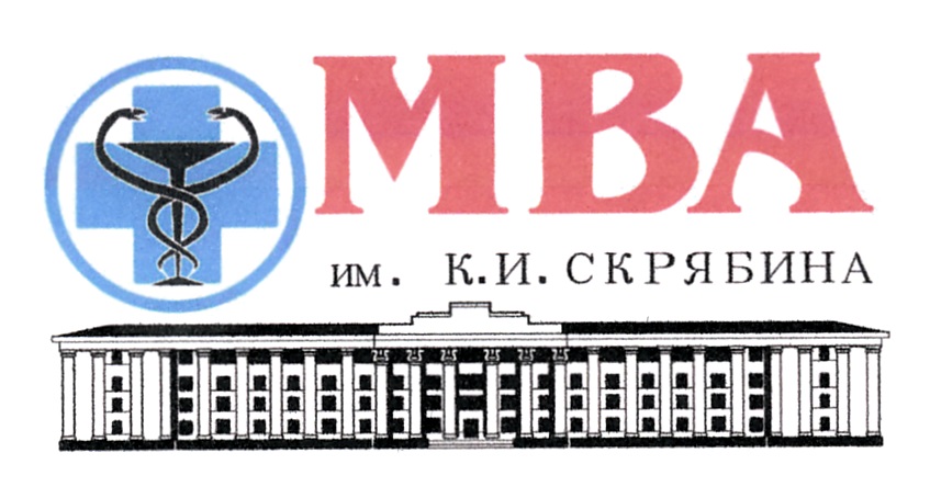 Мва скрябина фото