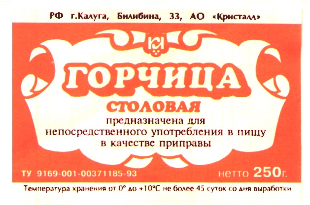 Общество с ограниченной ответственностью производственная компания лаваш