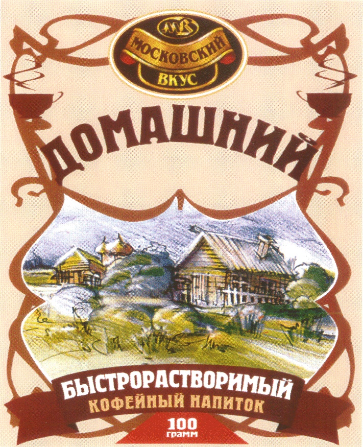 Напиток кофейный со вкусом. Кофейный напиток лидер русский продукт. Moscow mule коктейль рецепт. Коктейли moscow. Квас московский.