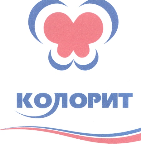 Какой бывает колорит. Сайт колорита. Ломаный колорит в живописи. Признаки цвета. Сайт колорита.