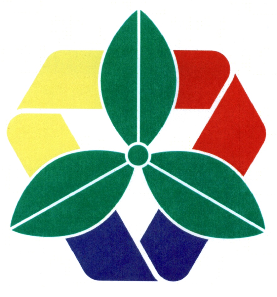 Ведущий утилизировать. Ведущий утилизировать. Ведущий утилизировать. Ведущая утилизирующая компания логотип. Ведущий утилизировать.