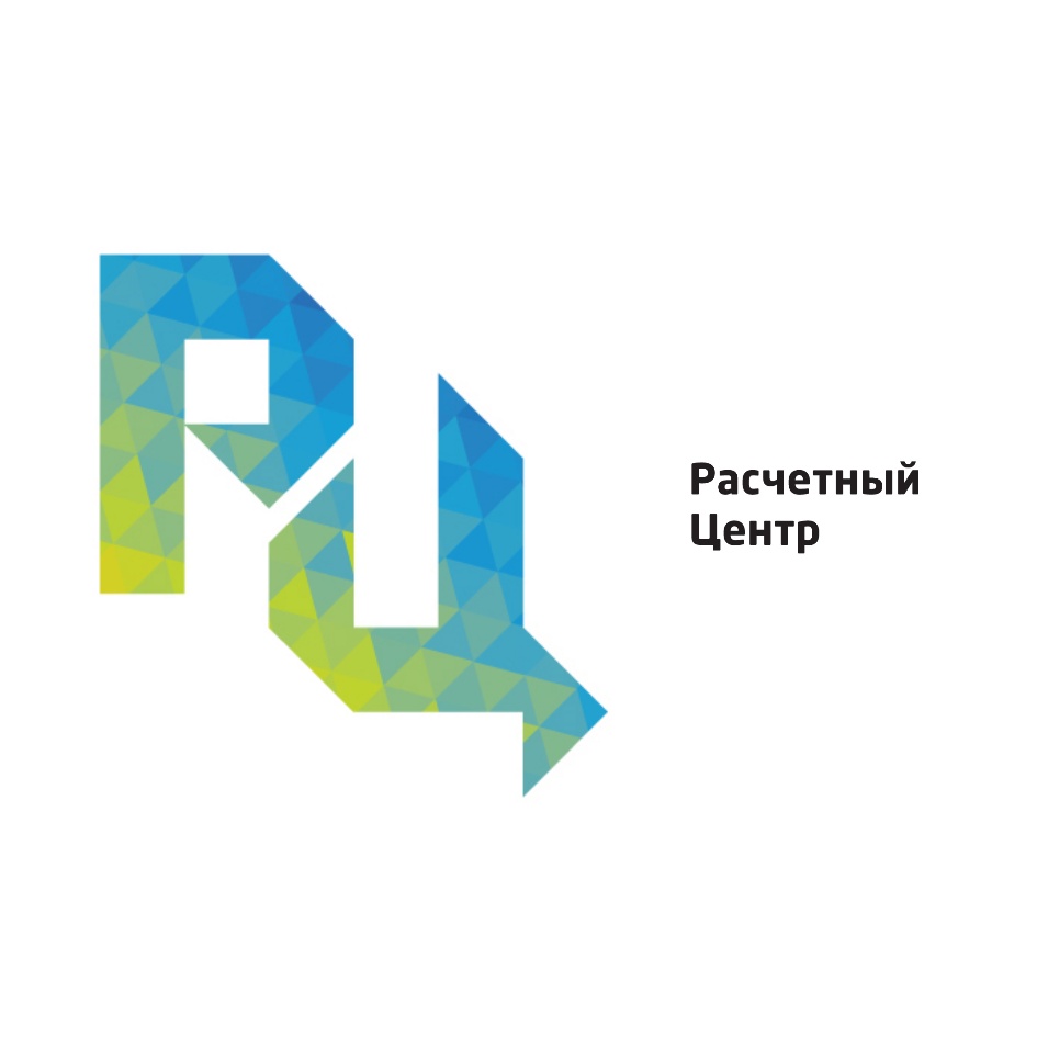 Ооо арц. Расчетный центр. Логотипы для расчётного центра. Логотип расчётной компании. Бэст расчетный центр.