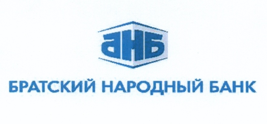 Братский анкб. Северный народный банк логотип. Братский народный банк Дата создания.