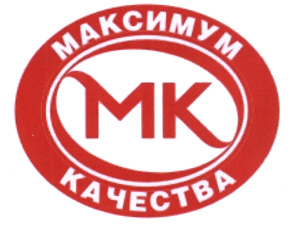 Ооо мк. МК максимум качества. Логотип максимум качества. ООО МК эксперт. Знак качества Калининград.