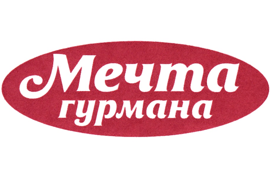 Что значит гурман. Что значит гурман