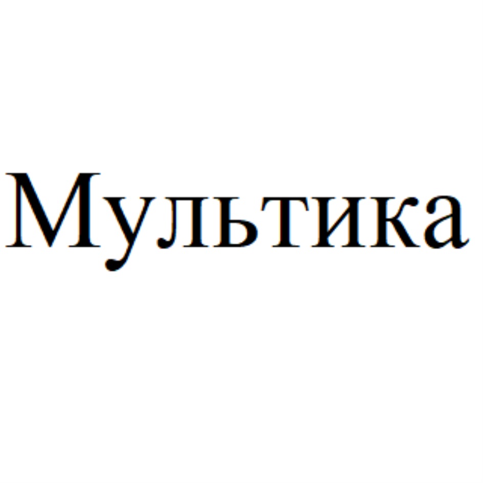 ООО ЦДЗ «ГЛАЗАСТИКИ» — Липецкая область — ОГРН 1184827004229, ИНН  4825129690 — адрес, контакты, гендиректор | РБК Компании