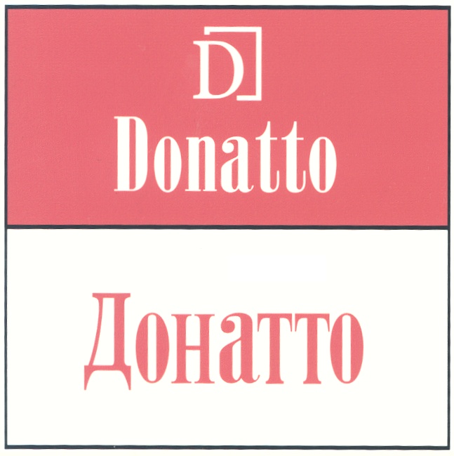 Донато нет. Donatto логотип. донато.