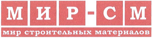 С ограниченной ответственностью торговый дом. Торговый дом КСМ логотип. Общество с ограниченной ОТВЕТСТВЕННОСТЬЮ«торговый дом АКП-Маркет». Общество с ограниченной ОТВЕТСТВЕННОСТЬЮ 