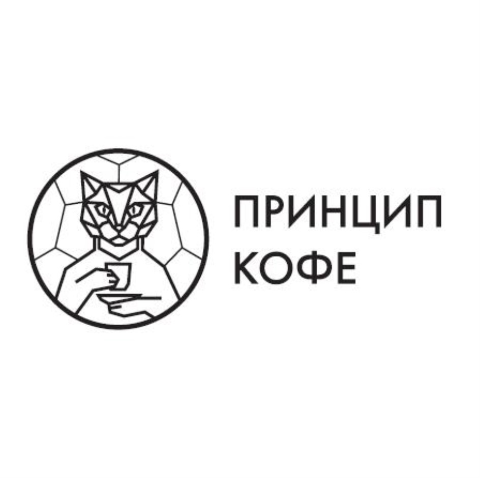 типы кофе американо капучино. разновидности кофе американо эспрессо. виды кофе. кофейня фрязино. принцип кофе фрязино.