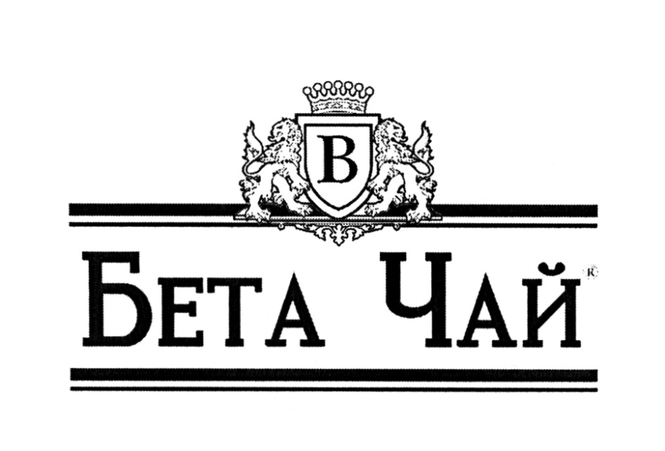 Beta. Бета чай лого. Beta Tea логотип. Бета чай логотип в векторе. Бета Теа чай логотип.