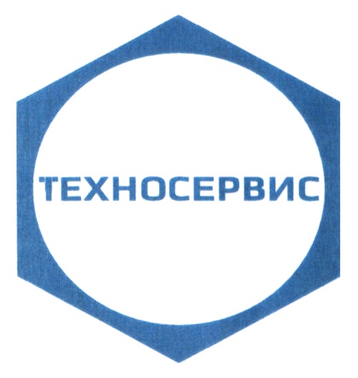 Техносервис. Техносервис логотип. ООО Техносервис. ООО Техносервис Москва. Печать картинка Техносервис.