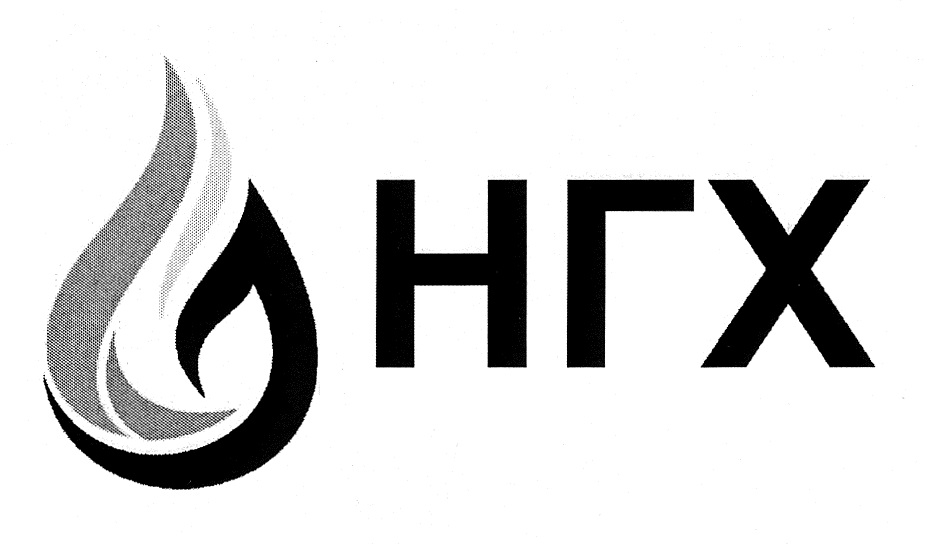 Независимая нефтегазовая компания