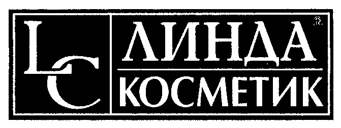 Косметика Линда Кристель Купить