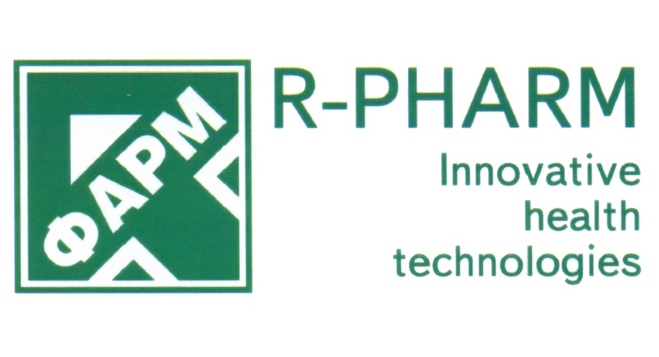 Р фарма. Р-фарм. Р-фарм лого. АО «Р-фарм». Логотип компании «р-фарм»).