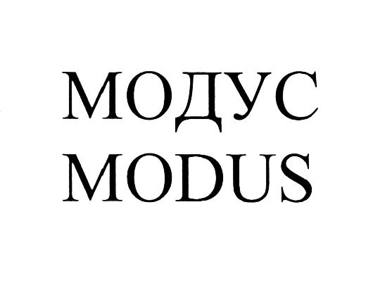 Топ модус сайт. Топ модус сайт