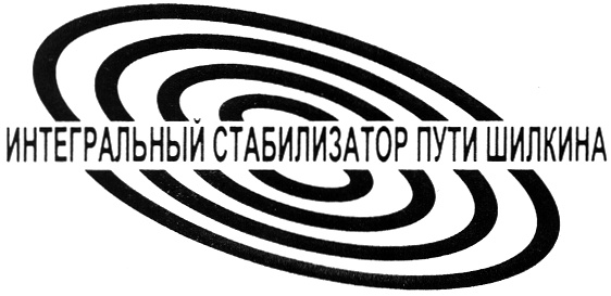 ООО НТЦ Траектория тренажеры логотип. Ооо нтц инн
