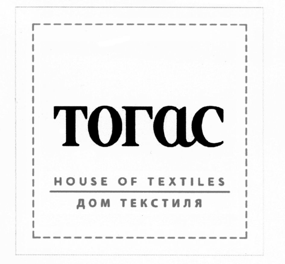 Тогас чей бренд. Тогас лого. Togas Couture логотип. Тогас логотип магазина. Тогас PNG logo.