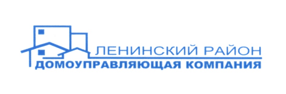 Домоуправляющая компания. Домоуправляющая компания Ленинского района Нижнего Новгорода. ДУК Ленинского района. ДУК Нижегородского района логотип.