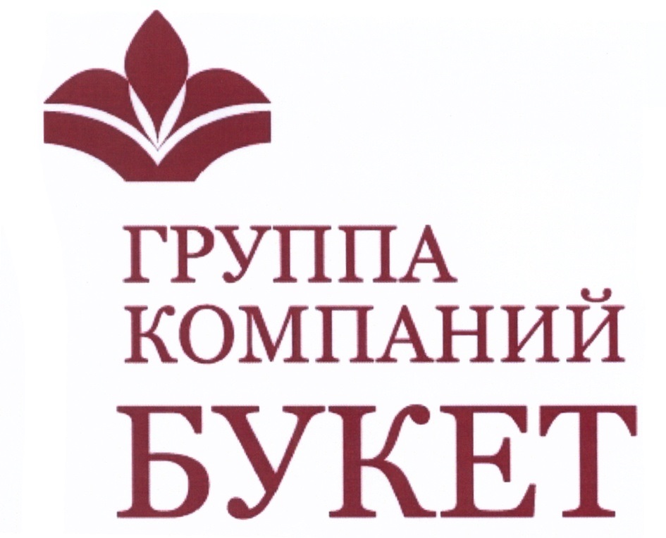 Раскидистые букеты из живых цветов. Красивый весенний букет. Группа букет. Группа букет. Плоский букет из цветов.