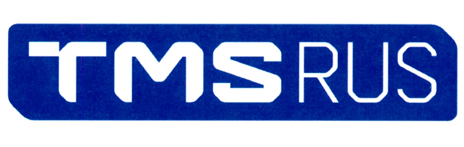 Тмс рус. Тмс рус. Сертификация смк. Валиант логотип. Виды сертификационных аудитов.