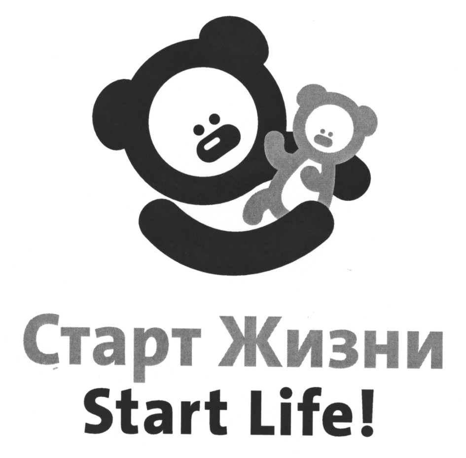 They started life a. Life starts. Startlife. Restart Life.