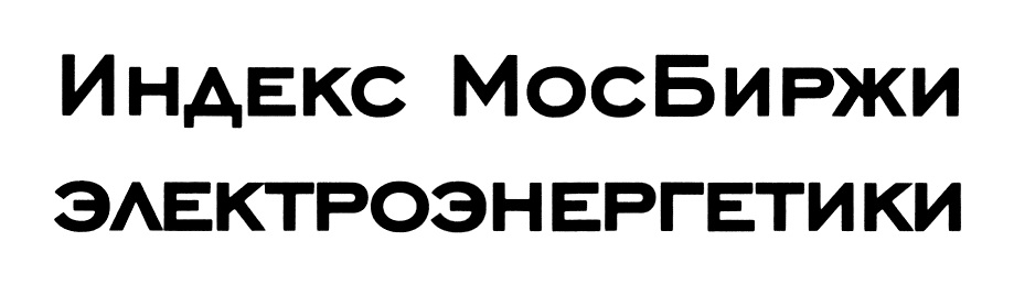 Школа московской биржи. Школа Московской биржи логотип. Московская биржа logo. Товарный знак Московской биржи.