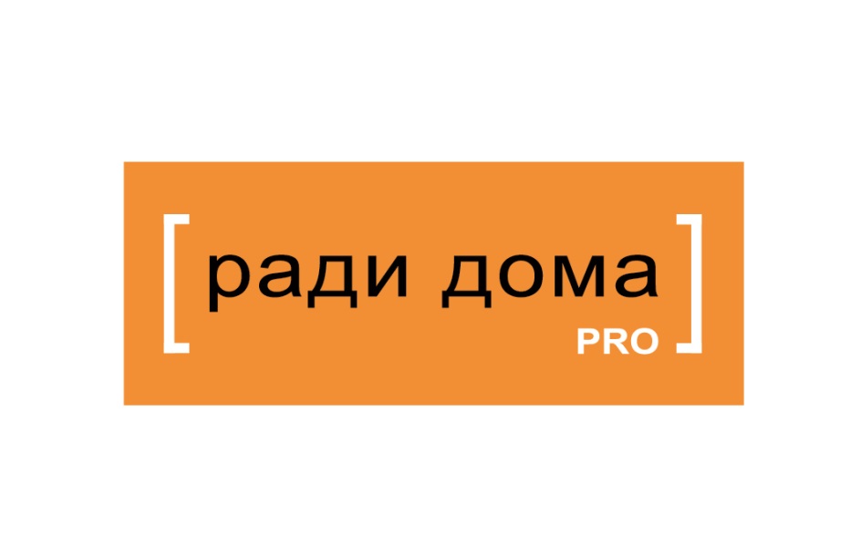 Домашний про. Ради дома про. Doma TV Pro логотип. Европа + ради лого.